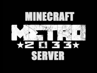Скачать сервер Метро 2033 для Майнкрафт