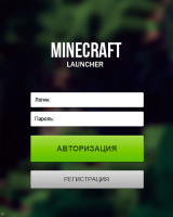 Скачать Launcher для Minecraft